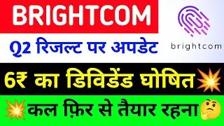 BRIGHTCOM STOCK LATEST NEWS TODAY | BCG SHARE LATEST NEWS TODAY | BCG STOCK #brightcom
