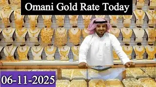 Gold Price in Oman Today | New Rates of 24K, 22K & 18K Gold