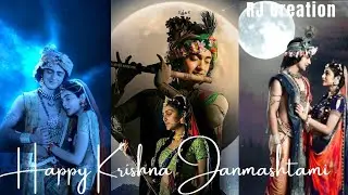 Radha Krishna Status ll Krishna Janmashtami status 2022 ll Radha Krishna Song Status