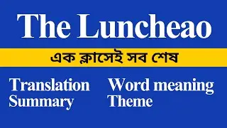 The Luncheon | Translation, Summary & Theme | W. Somerset Maugham | Knowvik