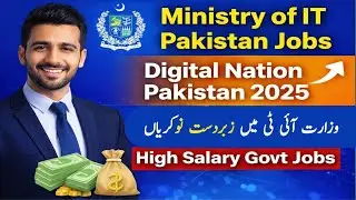 🔥 Ministry of IT Jobs 2025 | Digital Nation Pakistan | High Salary Govt Jobs