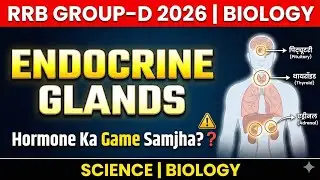 Endocrine Glands | Hormone ka Game Samjha? 😱 | RRB Group-D 2026 Biology@divineera-h9k 