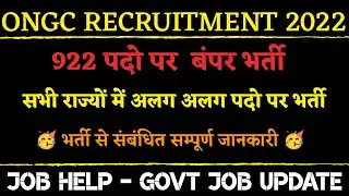 ongc recruitment 2022 | ongc vacancy 2022 | ongc diploma jobs 2022 | latest job 2022 | technical job