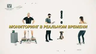 Инерционные тренажеры Ivolution. Быстрое знакомство. Эксцентрический тренинг и объективные измерения