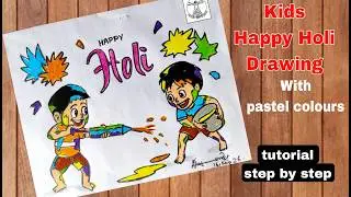 Holi Drawing easy/ Happy Holi Drawing/Beautiful Holi Card Drawing/Holi Festival Drawing,tutorial.