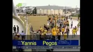 Άρης - Ολυμπιακός (Τελικός κυπέλλου - επεισόδια) Πάτρα 21/5/05