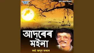Uriya Gel Mor