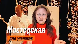 Historical Workshop for students. Guzal Tazhibaeva