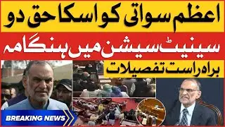 Azam Swati Production Order Issuance | Big Protest in Senate Session | Breaking News