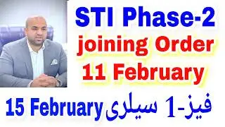 STI Phase 2 joining+STI Phase 1 Salary Breaking News