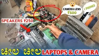 Chor bazar bengaluru | ಇಷ್ಟೊಂದು ಕಡಿಮೆ ಬೆಲೆಗೆ ಬೇರೆ ಎಲ್ಲೂ ಸಿಗಲ್ಲ | #bengaluru