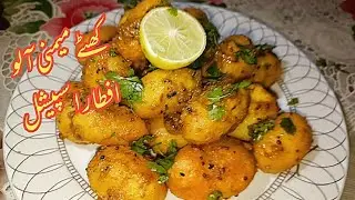 A Cozy Winter Night | Khattay Memoni Aloo Recipe  | Delicious Dinner in Different Style 🌞