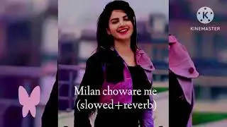Aau Milan choware me slowed + reveb songs || lofi song ||new haryanvi song | new song viral videos 