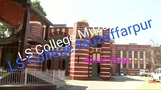 Documentary | Langat Singh college Muzaffarpur Bihar | L S College Muzaffarpur #lscollege 7 January