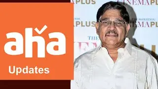 Allu Aravind Aha App Updates || ORTV Telugu