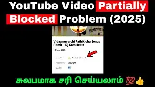 How to solve - YouTube Video Partially Blocked Problem in Tamil (2025)