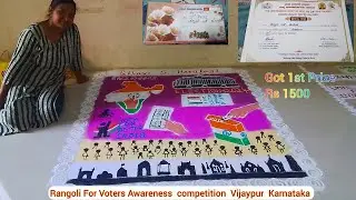 Election Of 2024 || Rangoli Competition for voters awareness In Vijayapur ||Got First Prize 🏆 ₹ 1500