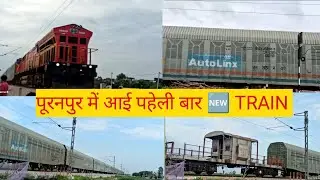 जिन्दगी में आई पहेली बार autoLinx train