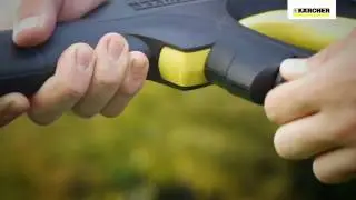 How to replace your Karcher G160 Trigger Gun
