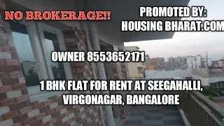 1 BHK Flat for Rent at Seegehalli, Virgonagar in Bangalore