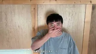 松島諒 - まわせPDCA [Music Video]
