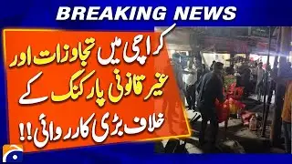 Karachi Authorities Target Illegal Parking and Encroachments Near Hospitals - Geo News