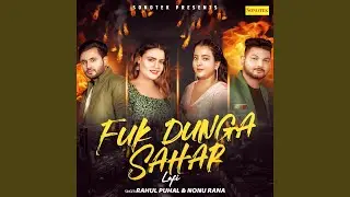 Fuk Dunga Sahar Lofi
