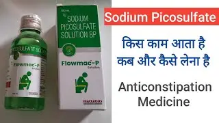 Sodium Picosulfate Solution |Flowmac P |Anticonstipation