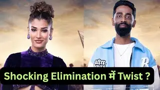 Bigg Boss 19 Shocking  Elimination में आया Twist ? Weekend Ka Vaar