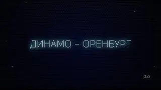 &laquo;Версия 2.0&raquo;. Выпуск от 19.10.2022