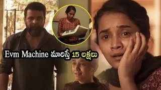 Maaran Movie Malavika Mohanan Interesting Scenes || Dhanush Scenes || Telugu Super Hit Movies