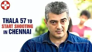 Thala 57 to start shooting in Chennai | Ajith | Shiva | Latest Tamil Cinema News | PluzMedia