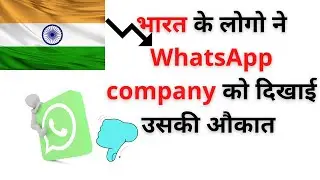 WHATSAPP PRIVACY POLICY NEW UPDATE 2021 || NEW PRIVACY POLICY PE LAGAI ROK