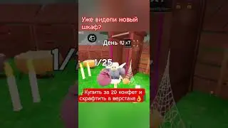 Новый предмет в #99ночейвлесу#роблокс#99nights#99nightintheforest#roblox#tophits#topmeme#robloxgames