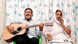 𝐎𝐥𝐝 𝐂𝐡𝐫𝐢𝐬𝐭𝐢𝐚𝐧 𝐃𝐞𝐯𝐨𝐭𝐢𝐨𝐧𝐚𝐥 𝐒𝐨𝐧𝐠 || దేవ సంస్తుతి చేయవే మనసా || 𝐂𝐆𝐅 𝐒𝐨𝐧𝐠 || 𝐏𝐚𝐬. 𝐒𝐚𝐦𝐚𝐫𝐩𝐚𝐧𝐚 𝐑𝐚𝐨