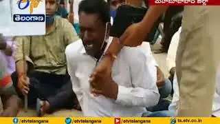 Farmers Protest for Patta Pass Books | at Danthalapally in Mahabubabad