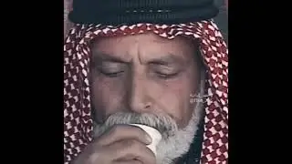 القهوة عند البدو  فنجان الهيف والضيف والكيف والسيف