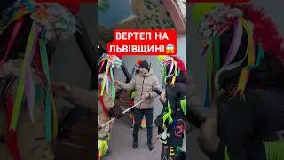 ВЕРТЕП НА ЛЬВІВЩИНІ😱 #shorts #волоско #ремонт #плитка #керамограніт #ванна
