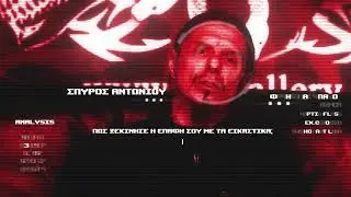 TEASER: Spiros Antoniou (Seth Siro Anton) SEPTIC FLESH talks at THE GALLERY's Metal Gathering 2024!