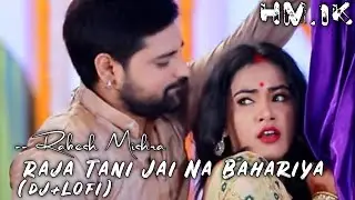 Raja Tani Jai Na Bahariya || dj slowed and reverb song || Rakesh Mishra || HM.reverb songs