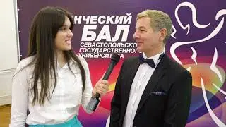 Большой студенческий бал прошёл в СевГУ