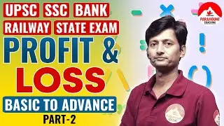MATHS: PROFIT & LOSS FOR ALL GOVERNMENT EXAMS || Profit & Loss Explained #paramountchandigarh
