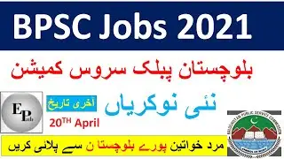 BPSC Job Circular 2021 | BPSC Balochistan Public Service Commission Jobs 2021| BPSC Syllabus