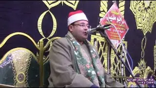 الشيخ  محمد السيد عيد ربع العشاء عزاء الحاج يسرى ابو سيف =منية السباع بنها قليوبية  7=12=2025