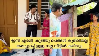 ഇതാണ് അച്ചായാ എന്റെ ബാത്രൂം എന്ന് പറഞ്ഞ ആ കുട്ടിയുടെ മുഖം ഇപ്പോളും എന്റെ മനസ്സിൽ ഉണ്ട് 🥺 