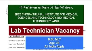 medical laboratory technician job vacancy | latest lab technician government job Vacancy MLT Vacancy