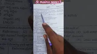 #Apslprb mains paper 3 #part-1 #yatrani