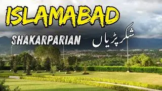 Travel 2 Shakarparian Islamabad 🇵🇰 | Full History & Documentary in Urdu/Hindi | شکرپڑیاں کی سیر