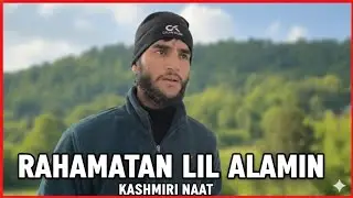 rahmatan lil alamin kashmiri naat &hearts;️ ( Maroof Ahangar )