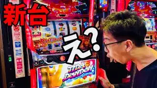 新台【てぃだどんどん】最大93%ループ×BIG345枚の沖スロ連チャン機スマスロ